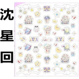 3D Love and Deep space Nail Stickers