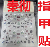 3D Love and Deep space Nail Stickers